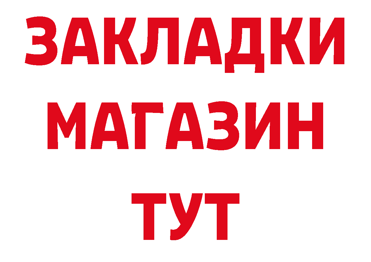 ГАШ 40% ТГК зеркало дарк нет mega Олонец